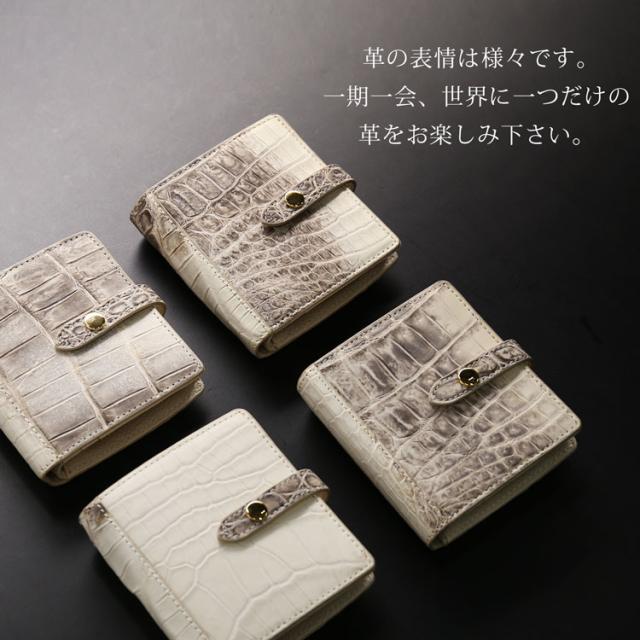 ヒマラヤ クロコダイル メンズ 折り財布 ベルト付き ボックス型 小銭入れ付き 鰐革 本革 折財布 二つ折り プレゼント ギフト(06001845-mens-1r)_6
