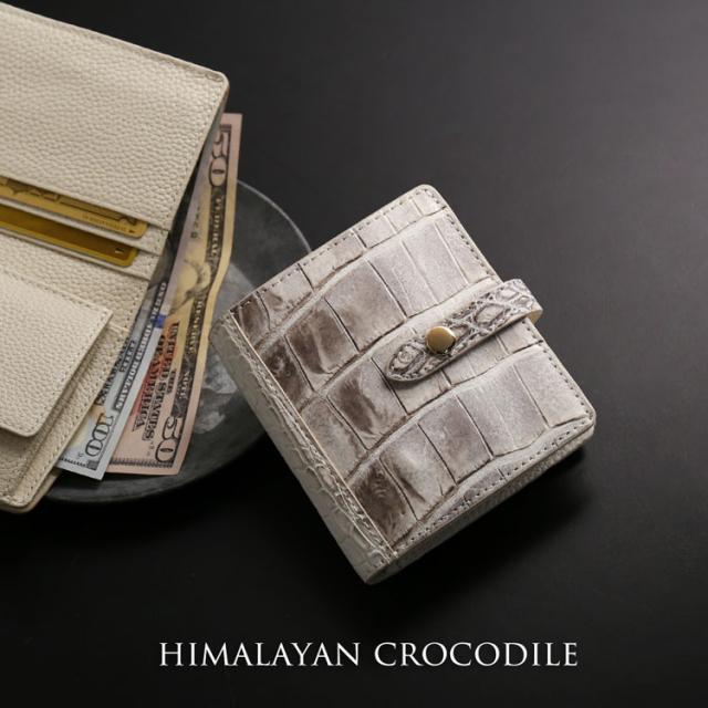 ヒマラヤ クロコダイル メンズ 折り財布 ベルト付き ボックス型 小銭入れ付き 鰐革 本革 折財布 二つ折り プレゼント ギフト(06001845-mens-1r)