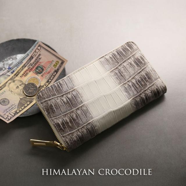 ヒマラヤ クロコダイル 長財布 ラウンドファスナー レディース ゴールド 金具 アウトポケット 付き 本革 鰐革 ファスナー財布(06001846r)