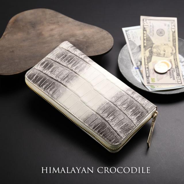 ヒマラヤ クロコダイル メンズ 長財布 ラウンドファスナー ゴールド 金具 アウトポケット 付き 本革 鰐革 ファスナー財布(06001846-mens-1r)
