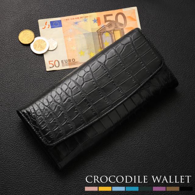 クロコダイル 長財布 カブセ かぶせ 財布 メンズ マット加工 クロコダイル財布 鰐革 高級 本革(06001859-mens-1r)