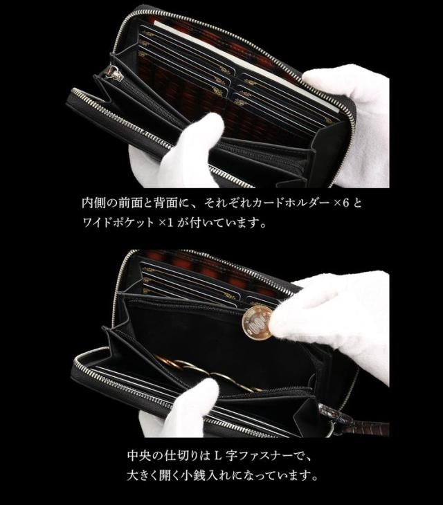クロコダイル ラウンドファスナー 長財布 メンズ 極クロコダイル 朱雀 一枚革 センター取り 手染め レッド グラデーション(06001861r)_12