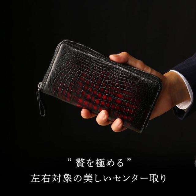 クロコダイル ラウンドファスナー 長財布 メンズ 極クロコダイル 朱雀 一枚革 センター取り 手染め レッド グラデーション(06001861r)_6