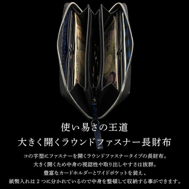 クロコダイル ラウンドファスナー 長財布 メンズ 極クロコダイル 水龍 一枚革 センター取り 手染め (06001867r)_12