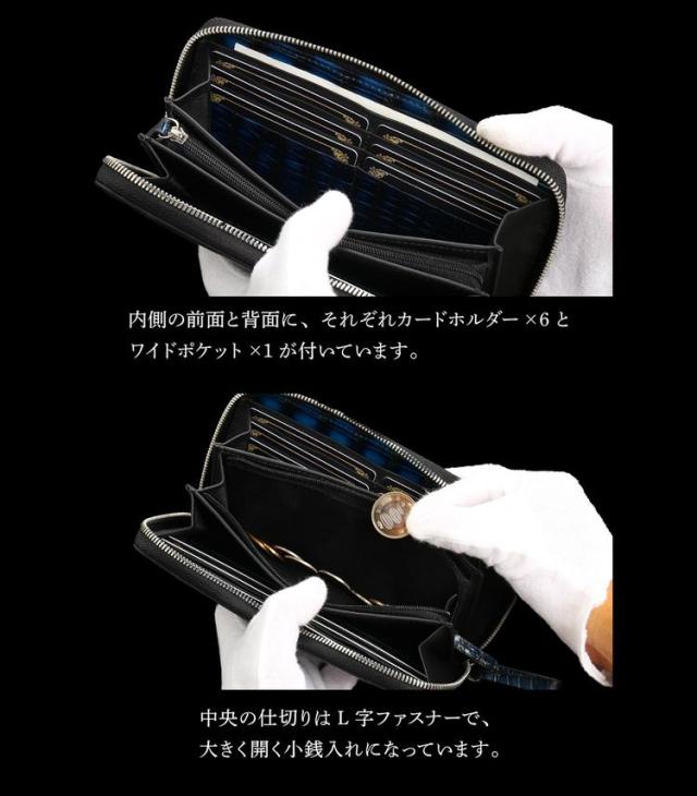 クロコダイル ラウンドファスナー 長財布 メンズ 極クロコダイル 水龍 一枚革 センター取り 手染め (06001867r)_13
