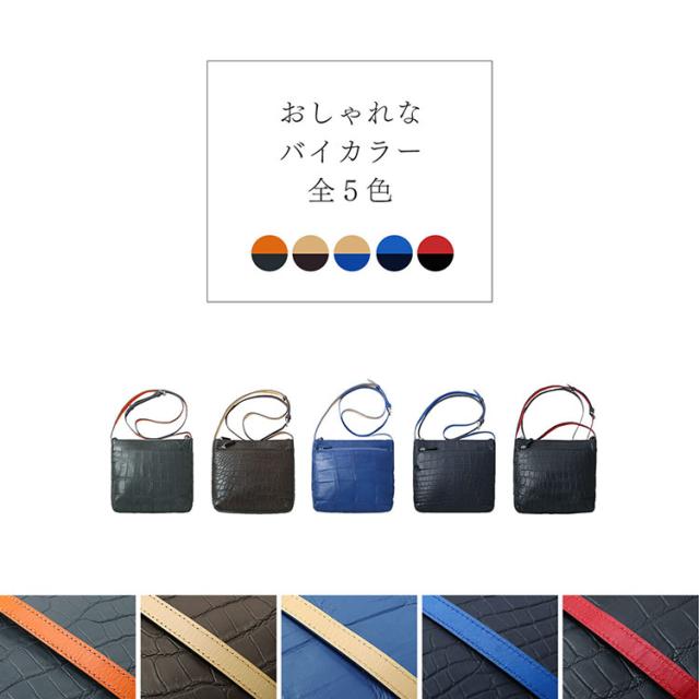 クロコダイル ショルダー バッグ バイカラー マット 加工 レディース 斜めがけ ポシェット サコッシュ 本革 ワニ革 鰐革 リアルレザー 小さめ お出掛け 母 女性 クリスマス ギフト プレゼント (06001887r)_3