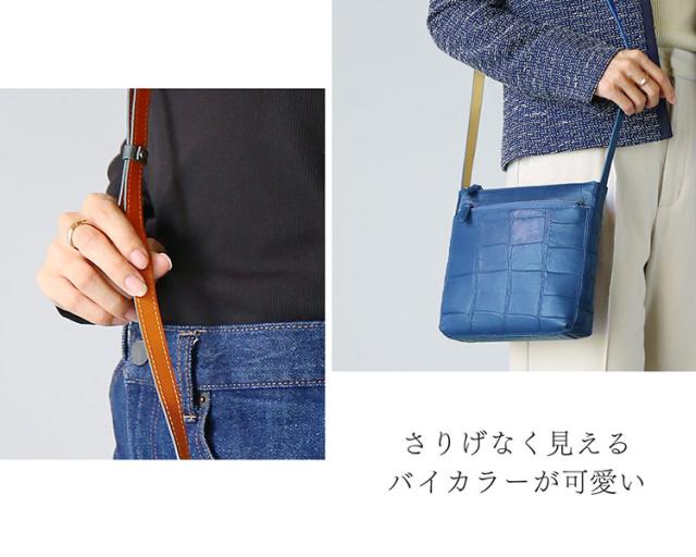 クロコダイル ショルダー バッグ バイカラー マット 加工 レディース 斜めがけ ポシェット サコッシュ 本革 ワニ革 鰐革 リアルレザー 小さめ お出掛け 母 女性 クリスマス ギフト プレゼント (06001887r)_4