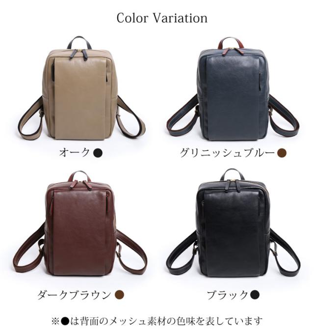 リュック レディース バッグ 本革 レザー 牛革 日本製 バックパック