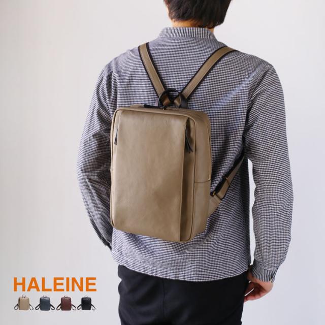 リュックサック メンズ バッグ 本革 レザー 牛革 日本製 バックパック リュック HALEINE アレンヌ 通勤 通学 デイバッグ (07000641-mens-1r)