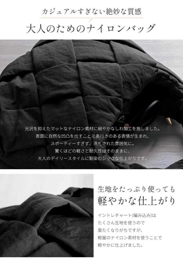 Mia Borsa ナイロン メッシュ バッグ イントレチャート 2WAY 軽量 軽い 編み込み ブラック (07000643r)_3