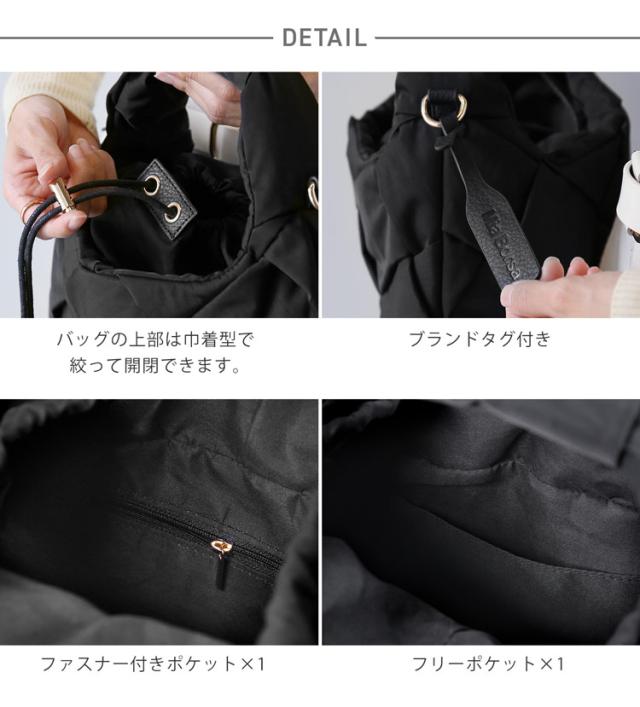Mia Borsa ナイロン メッシュ バッグ イントレチャート 2WAY 軽量 軽い 編み込み ブラック (07000643r)_4
