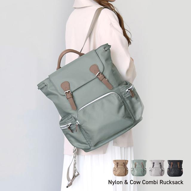 リュック レディース バッグ ナイロン リュックサック A4 ナイロンリュック 撥水 本革 牛革 カジュアル 普段使い お出掛け ビジネスバッグ La Closet ラ・クローゼット バックパック (07000655r)