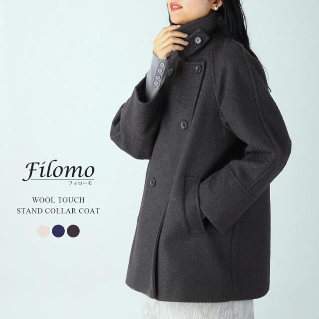 スタンドカラーコート レディース ミドル丈 ウールタッチ 起毛  秋冬 アウター 冬コート 膝上 ピーコート Filomo フィローモ ブランド 手洗い可能 アウター ステンカラー 無地 上品 大人 ラグランスリーブ 30代 40代 プレゼント 6F (08000326r)