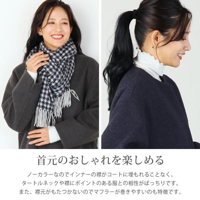 ノーカラーコート レディース ロング丈 ウールタッチ 起毛  秋冬 アウター 冬コート 膝下 ロングコート Filomo フィローモ ブランド 手洗い可能 アウター シンプル 無地 上品 大人 ドロップショルダー 30代 40代 プレゼント 6F (08000327r)_4