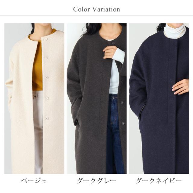 ノーカラーコート レディース ロング丈 ウールタッチ 起毛  秋冬 アウター 冬コート 膝下 ロングコート Filomo フィローモ ブランド 手洗い可能 アウター シンプル 無地 上品 大人 ドロップショルダー 30代 40代 プレゼント 6F (08000327r)_16