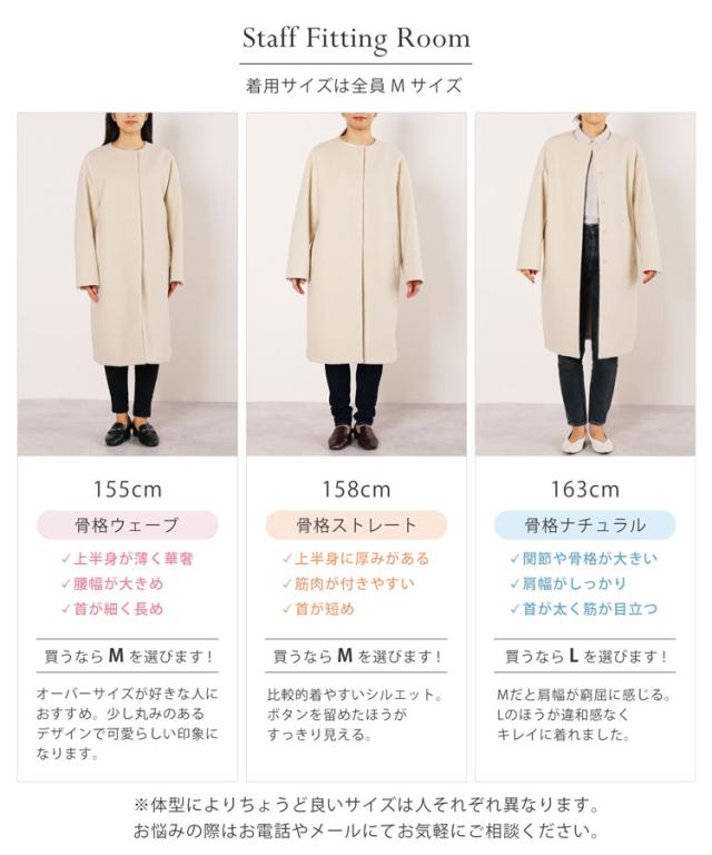 ノーカラーコート レディース ロング丈 ウールタッチ 起毛  秋冬 アウター 冬コート 膝下 ロングコート Filomo フィローモ ブランド 手洗い可能 アウター シンプル 無地 上品 大人 ドロップショルダー 30代 40代 プレゼント 6F (08000327r)_17