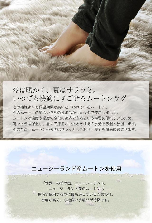 ムートン ラグ 70×180 大きい 2匹 ラグマット マット ムートンラグ ソファ オールシーズン 敷物 厚手 あたたかい かわいい インテリア 北欧 韓国 淡い ナチュラル ファー アイボリー 白 グレージュ グレー 7F (09000557r)_2