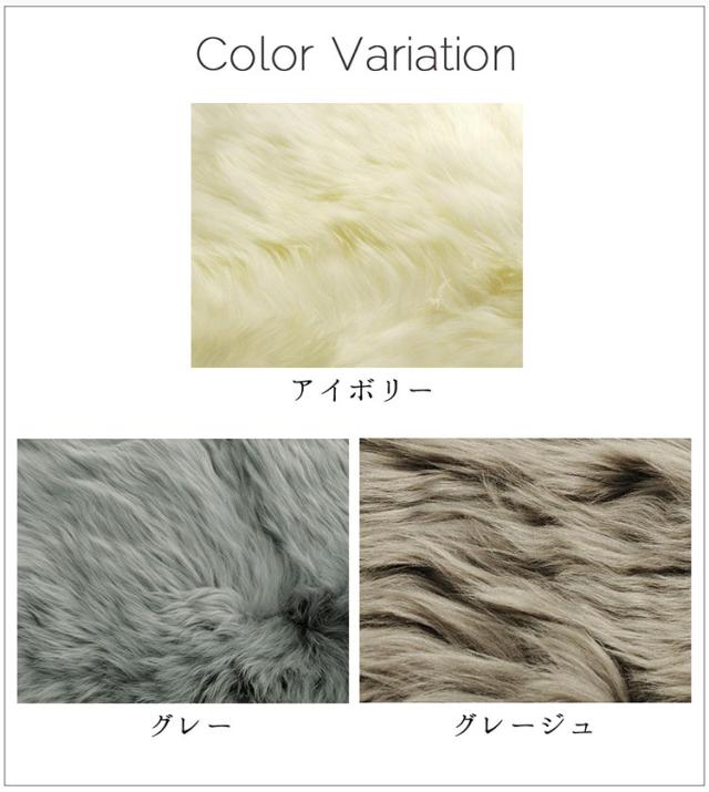 ムートン ラグ 70×180 大きい 2匹 ラグマット マット ムートンラグ ソファ オールシーズン 敷物 厚手 あたたかい かわいい インテリア 北欧 韓国 淡い ナチュラル ファー アイボリー 白 グレージュ グレー 7F (09000557r)_11