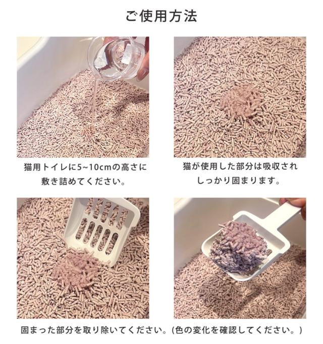 猫砂 健康チェック おから 5個セット 天然素材 ph おしっこチェック 流せる 固まる 軽い 消臭 ネコノスナPRO 5L 猫の砂 抗菌 防カビ 溶岩石配合 飛び散らない 猫トイレ 燃えるゴミ 猫用 軽量 無香料 (09000675-set-1r)_9
