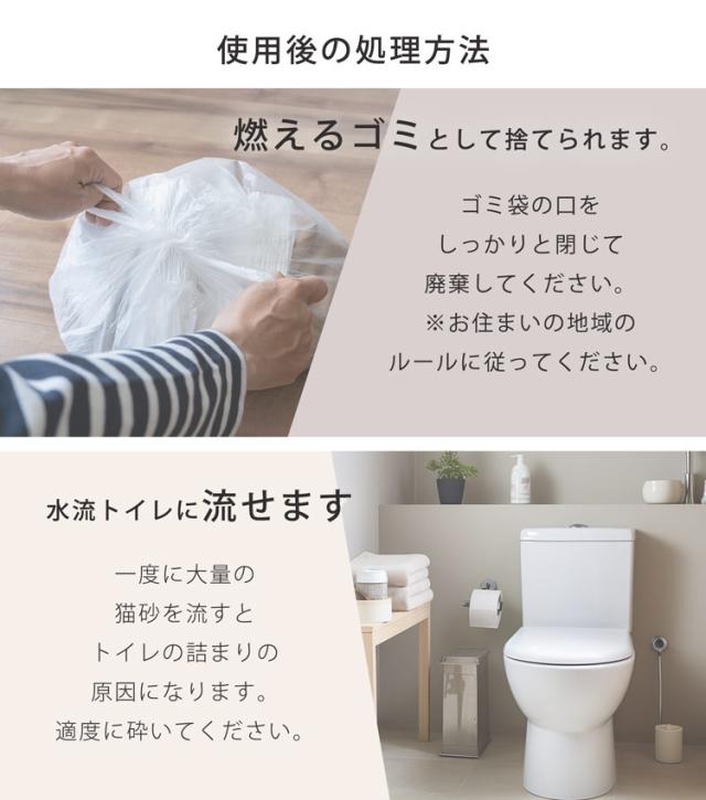 猫砂 健康チェック おから 5個セット 天然素材 ph おしっこチェック 流せる 固まる 軽い 消臭 ネコノスナPRO 5L 猫の砂 抗菌 防カビ 溶岩石配合 飛び散らない 猫トイレ 燃えるゴミ 猫用 軽量 無香料 (09000675-set-1r)_10
