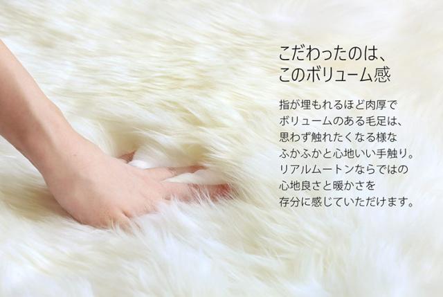 ムートン ラグ 70×180 大きい 2匹 ラグマット マット ムートンラグ ソファ オールシーズン 敷物 厚手 あたたかい かわいい インテリア 北欧 韓国 淡い ナチュラル ファー アイボリー 白 グレージュ グレー 7F (09000557r)_6