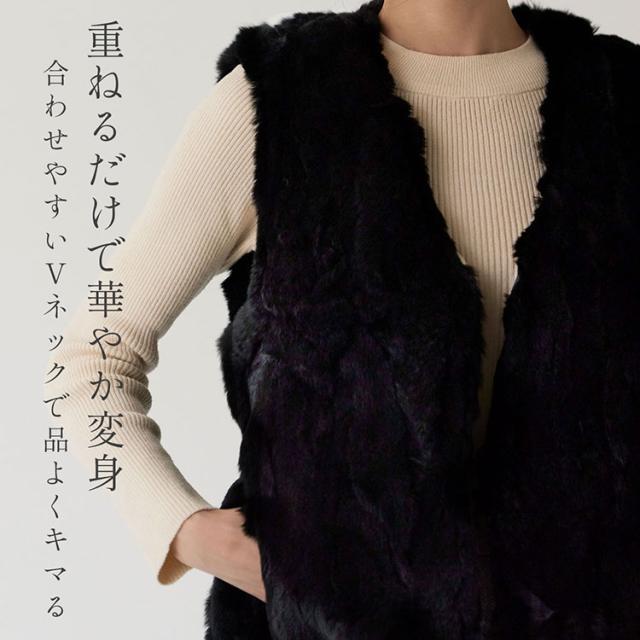 ファーベスト レッキス ファー ベスト Vネック レディース ブラック リアルファー リアルファーベスト アウター ジレ 上品 体型カバー ゆったり 本物 女性 秋 冬 重ね着 レイヤード 大人カジュアル 秋冬 トレンド ギフト プレゼント 6F (01000917r)_2