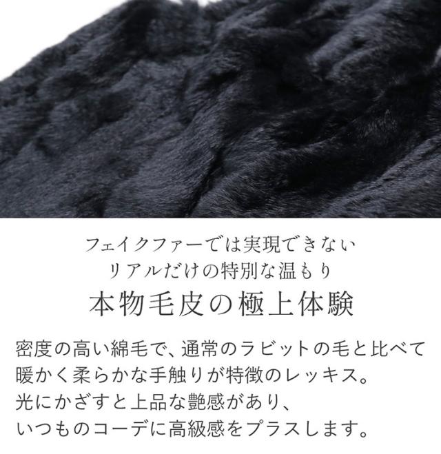 ファーベスト レッキス ファー ベスト Vネック レディース ブラック リアルファー リアルファーベスト アウター ジレ 上品 体型カバー ゆったり 本物 女性 秋 冬 重ね着 レイヤード 大人カジュアル 秋冬 トレンド ギフト プレゼント 6F (01000917r)_4