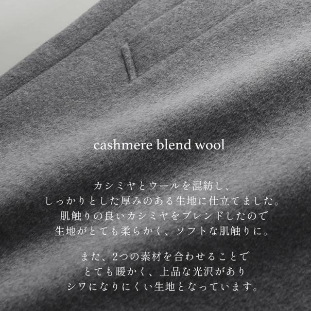 ロング チェスターコート レディース カシミヤ ブレンド ウール アウター ロング丈 卒業式 卒園式 入学式 入園式 卒入学 ゆったり サイズ ラグラン コート 秋冬 大きめ ロングコート ギフト プレゼント 6F (02000281r)_8