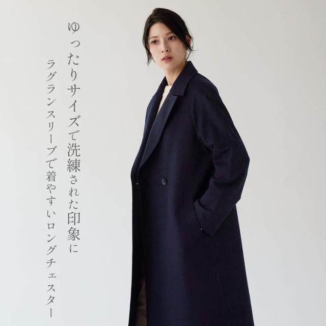 ロング チェスターコート レディース カシミヤ ブレンド ウール アウター ロング丈 卒業式 卒園式 入学式 入園式 卒入学 ゆったり サイズ ラグラン コート 秋冬 大きめ ロングコート ギフト プレゼント 6F (02000281r)_1