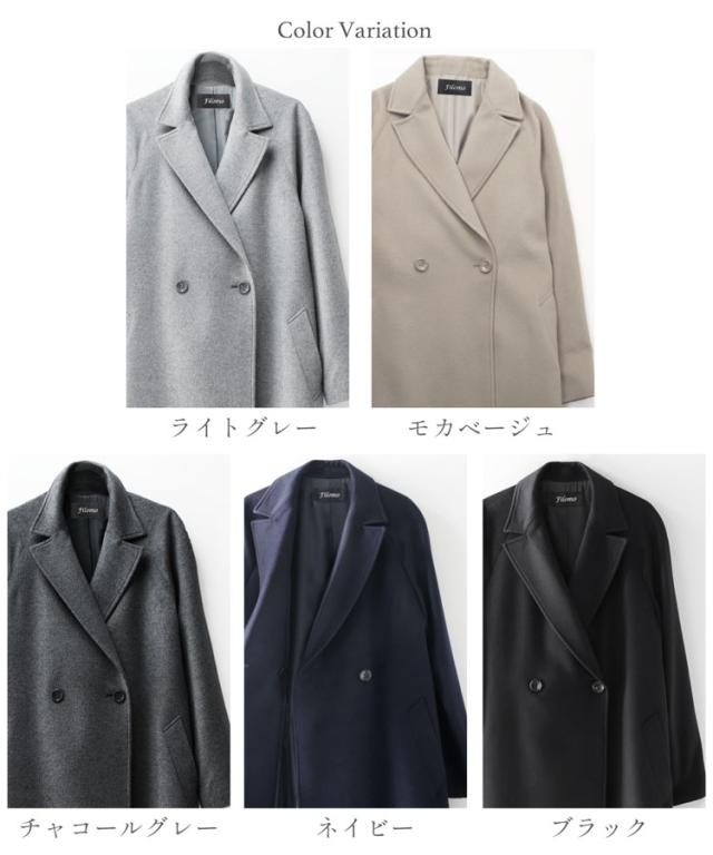 ロング チェスターコート レディース カシミヤ ブレンド ウール アウター ロング丈 卒業式 卒園式 入学式 入園式 卒入学 ゆったり サイズ ラグラン コート 秋冬 大きめ ロングコート ギフト プレゼント 6F (02000281r)_12