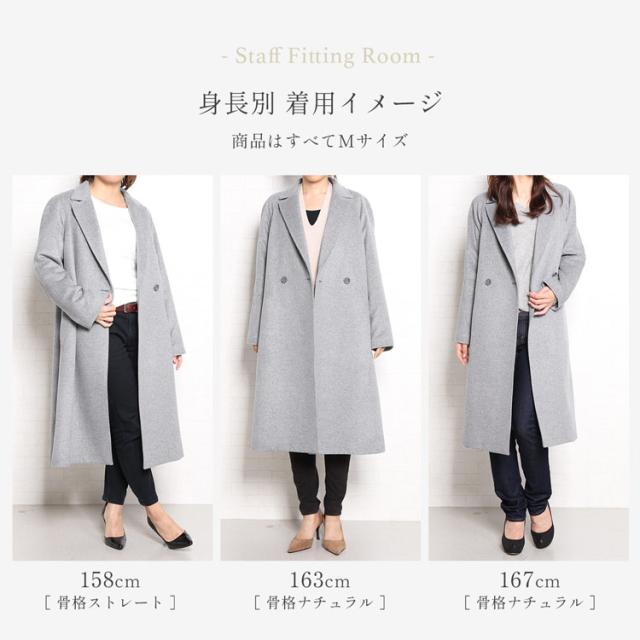 ロング チェスターコート レディース カシミヤ ブレンド ウール アウター ロング丈 卒業式 卒園式 入学式 入園式 卒入学 ゆったり サイズ ラグラン コート 秋冬 大きめ ロングコート ギフト プレゼント 6F (02000281r)_13