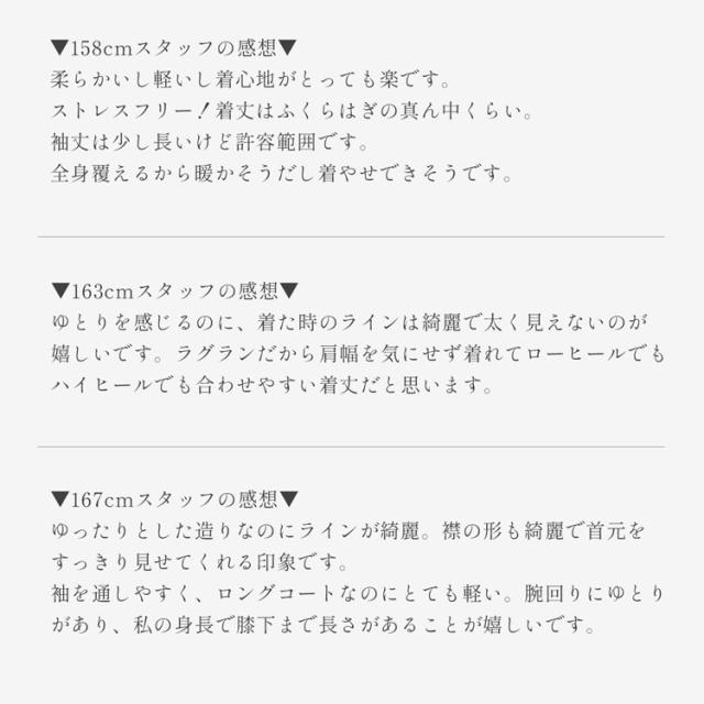 ロング チェスターコート レディース カシミヤ ブレンド ウール アウター ロング丈 卒業式 卒園式 入学式 入園式 卒入学 ゆったり サイズ ラグラン コート 秋冬 大きめ ロングコート ギフト プレゼント 6F (02000281r)_14
