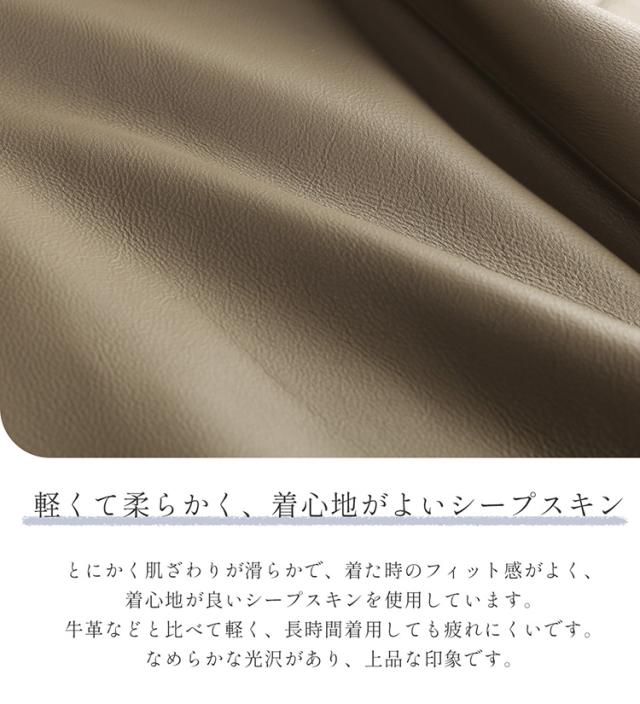 レザーベスト レディース シープスキン レザー ダブル仕立て ゆったり やわらか きれいめ 上質 本革 女性 アウター 秋 冬 春 シンプル 軽い 柔らかい 薄手 ライトアウター 防寒 体型カバー トープ ギフト プレゼント 6F (04000105r)_4