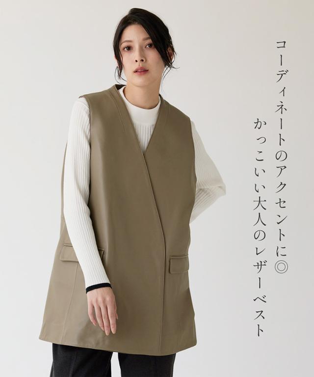 レザーベスト レディース シープスキン レザー ダブル仕立て ゆったり やわらか きれいめ 上質 本革 女性 アウター 秋 冬 春 シンプル 軽い 柔らかい 薄手 ライトアウター 防寒 体型カバー トープ ギフト プレゼント 6F (04000105r)_1