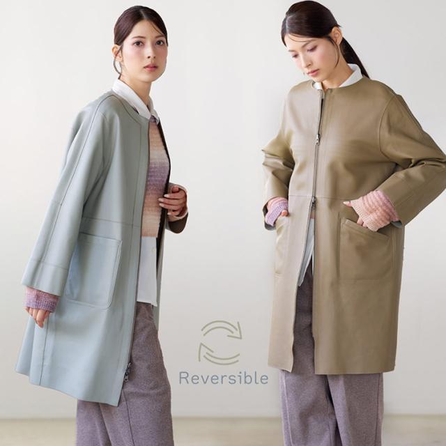 コート レディース ノーカラー リバーシブル 秋 冬 軽い ラム レザー 本革 レザーコート ロング 女性 アウター 大きいサイズ 春 軽量 シンプル 柔らかい きれいめ 通勤 ライトアウター 上質 ベージュ ギフト プレゼント 6F (04000108r)