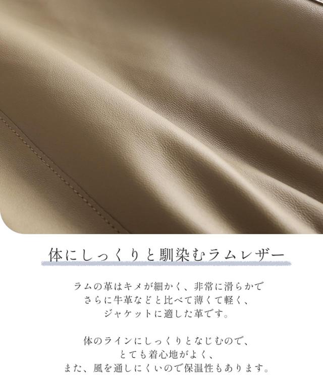 コート レディース ノーカラー リバーシブル 秋 冬 軽い ラム レザー 本革 レザーコート ロング 女性 アウター 大きいサイズ 春 軽量 シンプル 柔らかい きれいめ 通勤 ライトアウター 上質 ベージュ ギフト プレゼント 6F (04000108r)_4