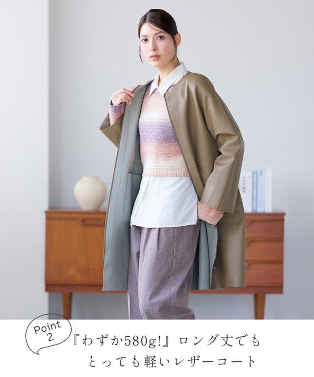 コート レディース ノーカラー リバーシブル 秋 冬 軽い ラム レザー 本革 レザーコート ロング 女性 アウター 大きいサイズ 春 軽量 シンプル 柔らかい きれいめ 通勤 ライトアウター 上質 ベージュ ギフト プレゼント 6F (04000108r)_2