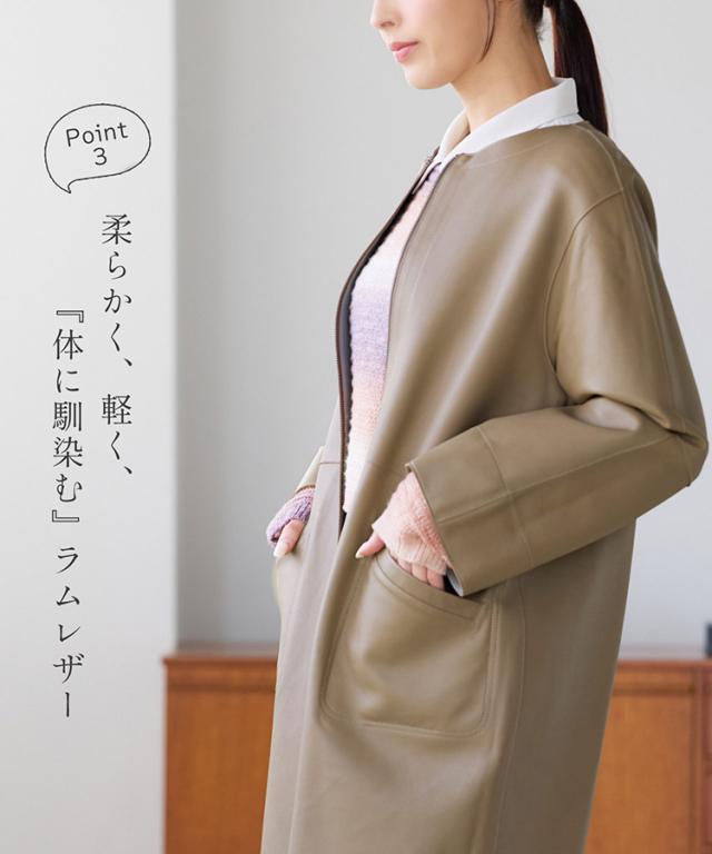 コート レディース ノーカラー リバーシブル 秋 冬 軽い ラム レザー 本革 レザーコート ロング 女性 アウター 大きいサイズ 春 軽量 シンプル 柔らかい きれいめ 通勤 ライトアウター 上質 ベージュ ギフト プレゼント 6F (04000108r)_3