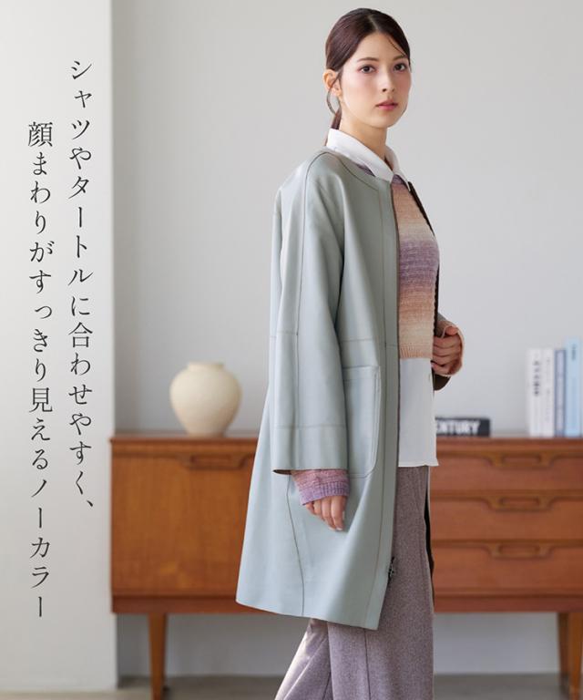 コート レディース ノーカラー リバーシブル 秋 冬 軽い ラム レザー 本革 レザーコート ロング 女性 アウター 大きいサイズ 春 軽量 シンプル 柔らかい きれいめ 通勤 ライトアウター 上質 ベージュ ギフト プレゼント 6F (04000108r)_7