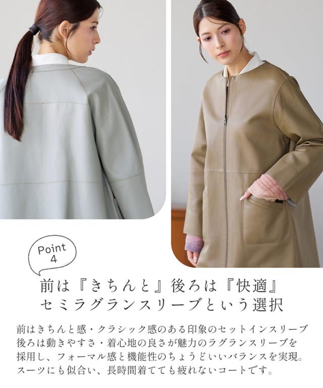 コート レディース ノーカラー リバーシブル 秋 冬 軽い ラム レザー 本革 レザーコート ロング 女性 アウター 大きいサイズ 春 軽量 シンプル 柔らかい きれいめ 通勤 ライトアウター 上質 ベージュ ギフト プレゼント 6F (04000108r)_5