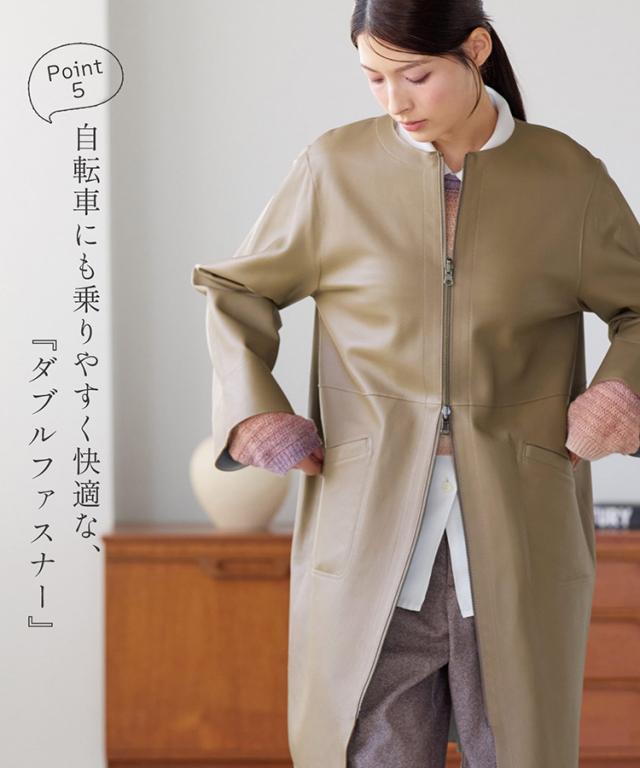 コート レディース ノーカラー リバーシブル 秋 冬 軽い ラム レザー 本革 レザーコート ロング 女性 アウター 大きいサイズ 春 軽量 シンプル 柔らかい きれいめ 通勤 ライトアウター 上質 ベージュ ギフト プレゼント 6F (04000108r)_6