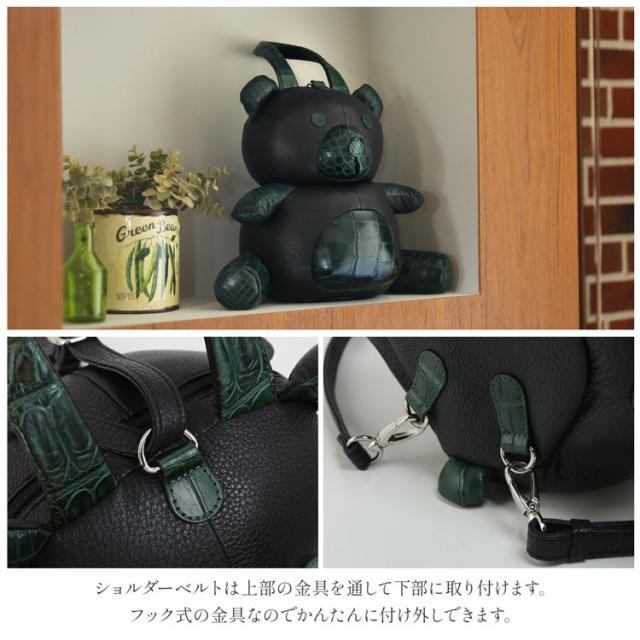 本革 リュック レディース リュックサック クロコダイル 牛革 本革リュック くま ベア ぬいぐるみ インテリア クマ クマリュック 動物 かわいい アニマル クマ型 ぬいぐるみバッグ ぬいぐるみリュック ギフト プレゼント 4FA (06001839r)_9