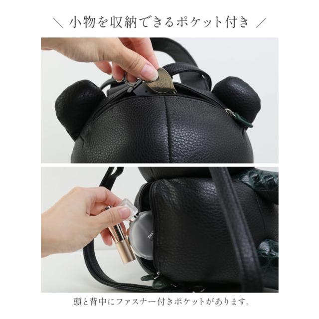 本革 リュック レディース リュックサック クロコダイル 牛革 本革リュック くま ベア ぬいぐるみ インテリア クマ クマリュック 動物 かわいい アニマル クマ型 ぬいぐるみバッグ ぬいぐるみリュック ギフト プレゼント 4FA (06001839r)_5