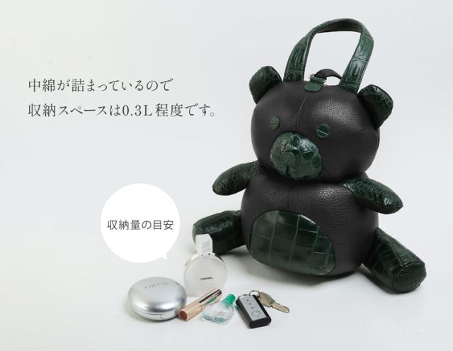 本革 リュック レディース リュックサック クロコダイル 牛革 本革リュック くま ベア ぬいぐるみ インテリア クマ クマリュック 動物 かわいい アニマル クマ型 ぬいぐるみバッグ ぬいぐるみリュック ギフト プレゼント 4FA (06001839r)_6