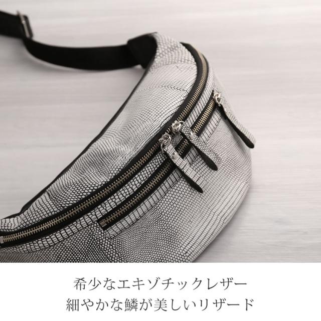リザード ボディバッグ 日本製 メンズ ショルダーバッグ ワンショルダー カジュアル プレゼント ギフト(06001853-mens-1r)_1