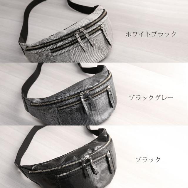 リザード ボディバッグ 日本製 メンズ ショルダーバッグ ワンショルダー カジュアル プレゼント ギフト(06001853-mens-1r)_10