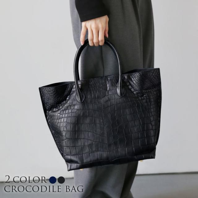 クロコダイル マット イタリア鞣し ハンドバッグ レディース 女性 トート 2way ショルダー 肩掛け 斜め掛け 本革 レザー ワニ 鰐 革 皮 クロコ 手提げ カジュアル ギフト プレゼント 4FA(06001858r)
