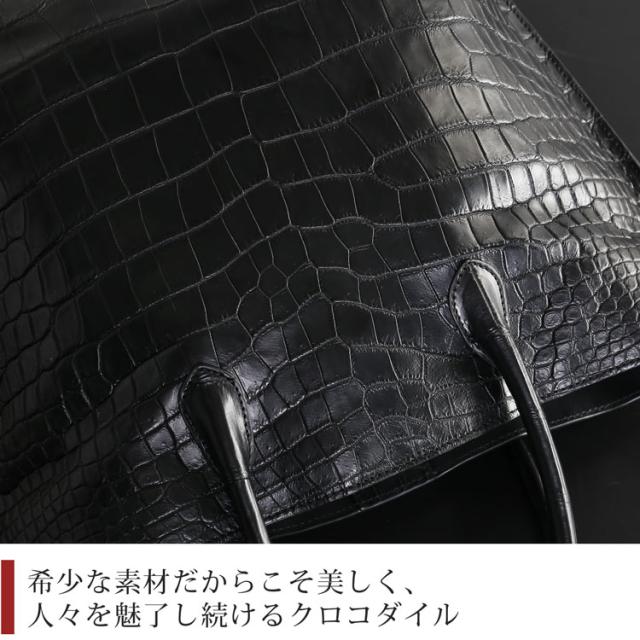 トートバッグ メンズ クロコダイル マット イタリア鞣し 2way