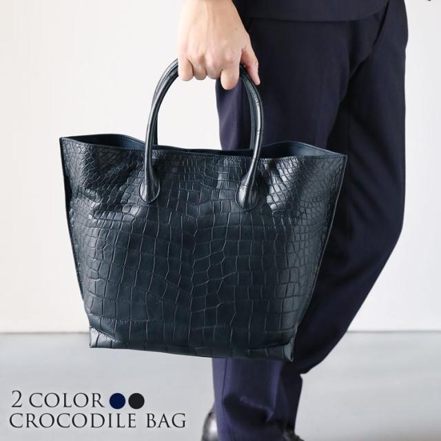 極美品 A4収納 メンズ レザージュエルズ トートバッグ マットクロコダイル DAYSART（デイズアート） トートバッグ 本革レザー メンズ 十字架