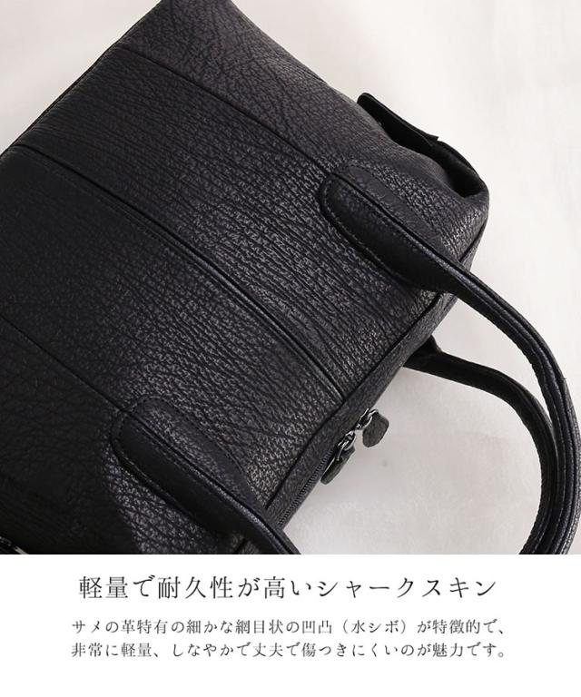 フォーマルバッグ 黒 レディース ハンドバッグ 本革 シャーク レザー ブラックフォーマル 冠婚葬祭 慶弔両用 結婚式 葬式 大きめ 革 セレモニー 行事 学校行事 フォーマル 喪服バッグ お呼ばれ ブラック ギフト プレゼント 4FA (06001890r)_2